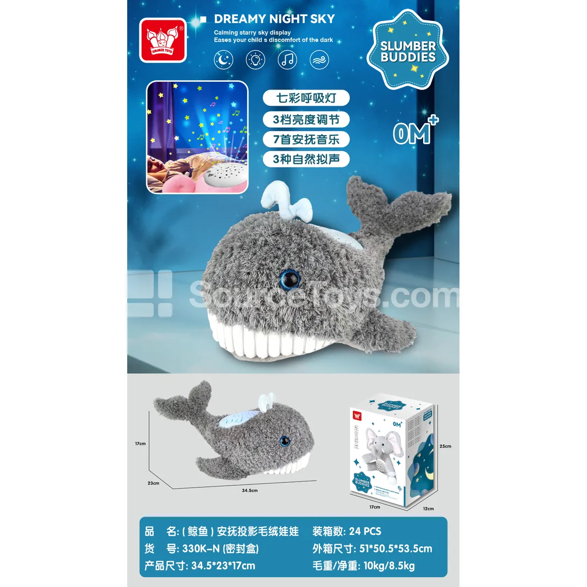 Whale Soothing Projection Plush Doll Whale Soothing Projection Plush Doll