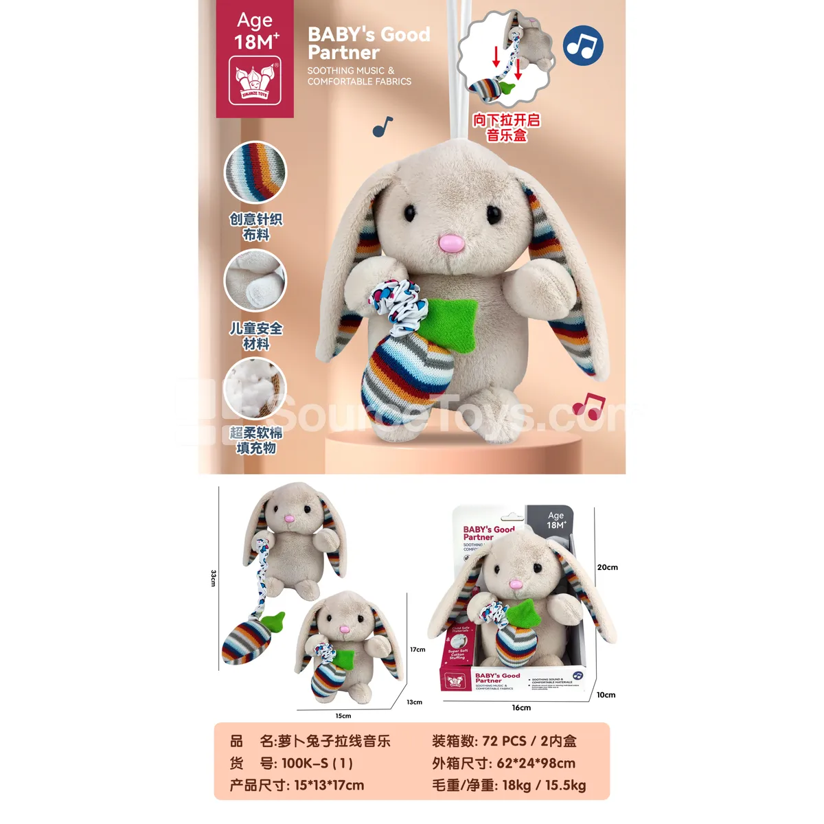 Carrot Bunny Pull String Music Toy for Kids Carrot Bunny Pull String Music Toy for Kids