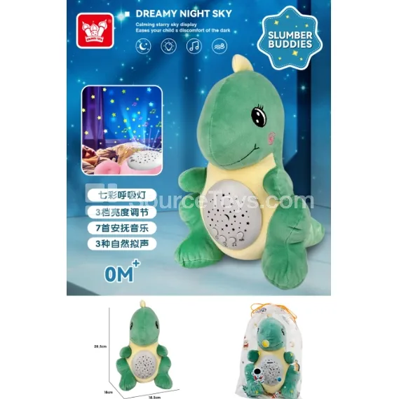 Dinosaur Soothing Colorful Projector Plush Doll Dinosaur Soothing Colorful Projector Plush Doll
