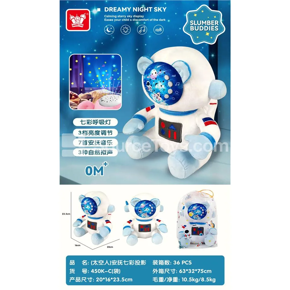 Soothing Colorful Projection Astronaut Plush Doll Soothing Colorful Projection Astronaut Plush Doll