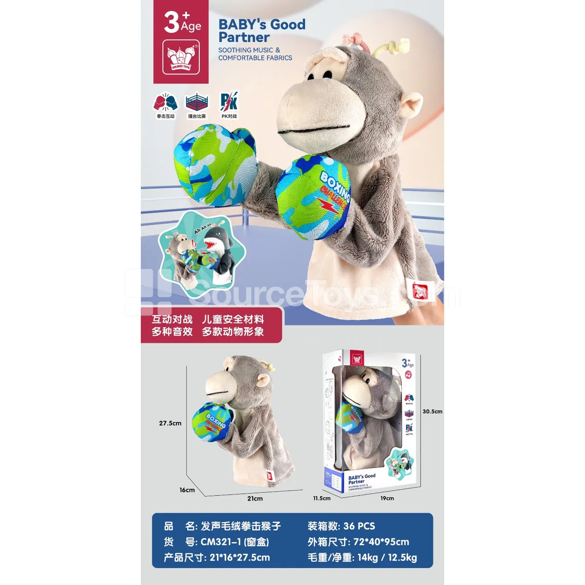 Monkey Boxer Plush Hand Puppet Toy with Music & Lights Monkey Boxer Plush Hand Puppet Toy with Music & Lights