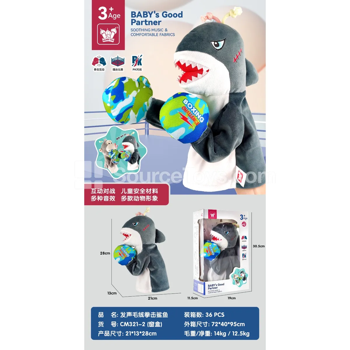 Shark Boxer Hand Puppet Toy with Music & Lights Shark Boxer Hand Puppet Toy with Music & Lights