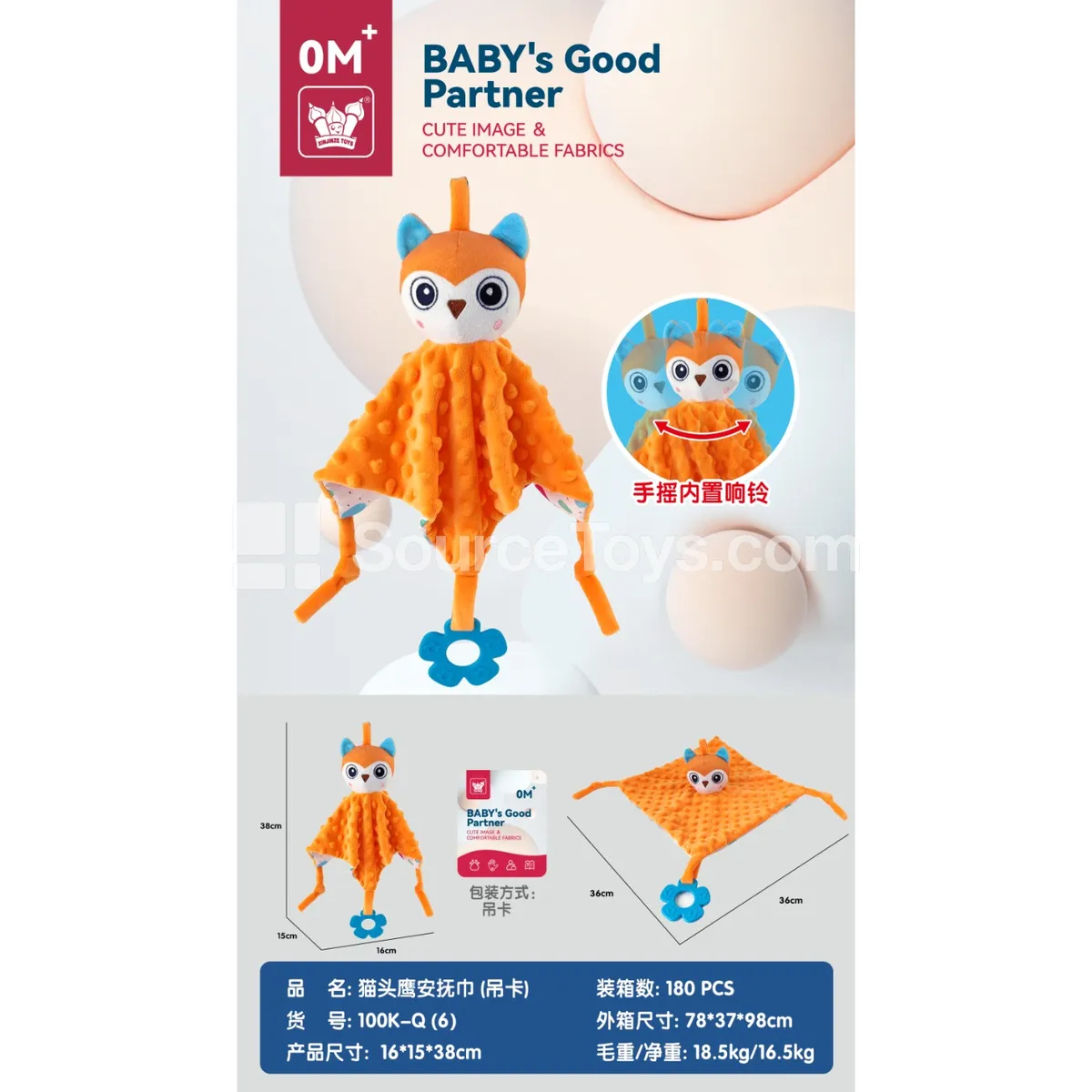 Owl Security Blanket with Bell and Squeeze Horn, Washable Baby Toy