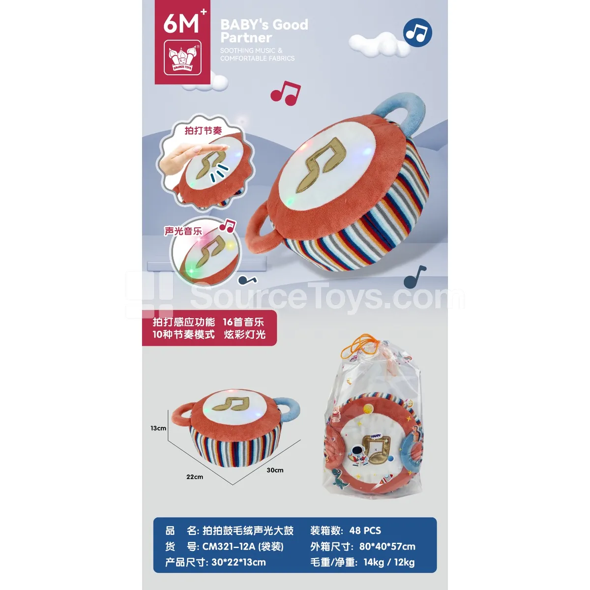 Plush Drum Toy with Lights and Sounds Educational Early Learning Toy for Babies Plush Drum Toy with Lights and Sounds Educational Early Learning Toy for Babies
