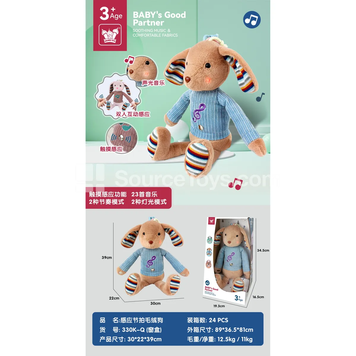 Interactive Beat Plush Dog with Lights & Music