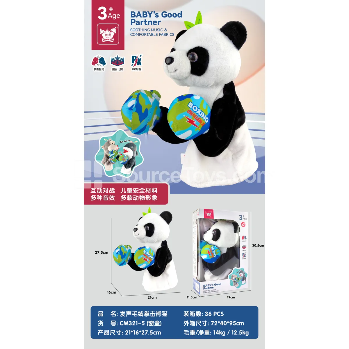 Panda Boxing Hand Puppet Toy with Music, Lights, and Electric Panda Boxing Hand Puppet Toy with Music, Lights, and Electric
