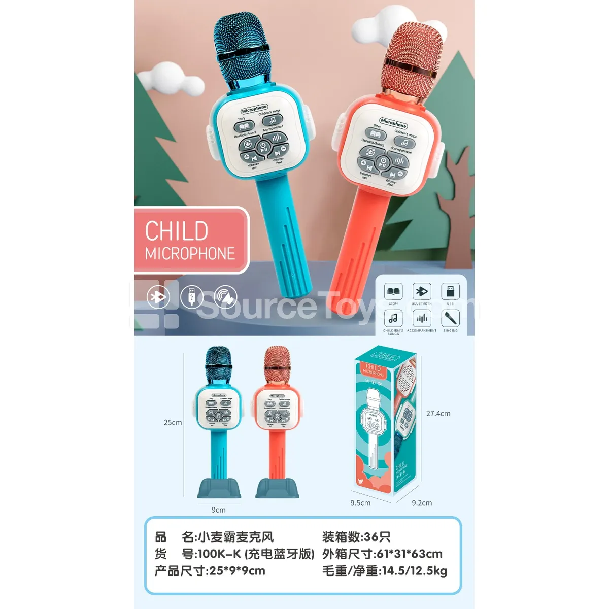 Bluetooth Singing Microphone Early Education Toy (Red+Blue)