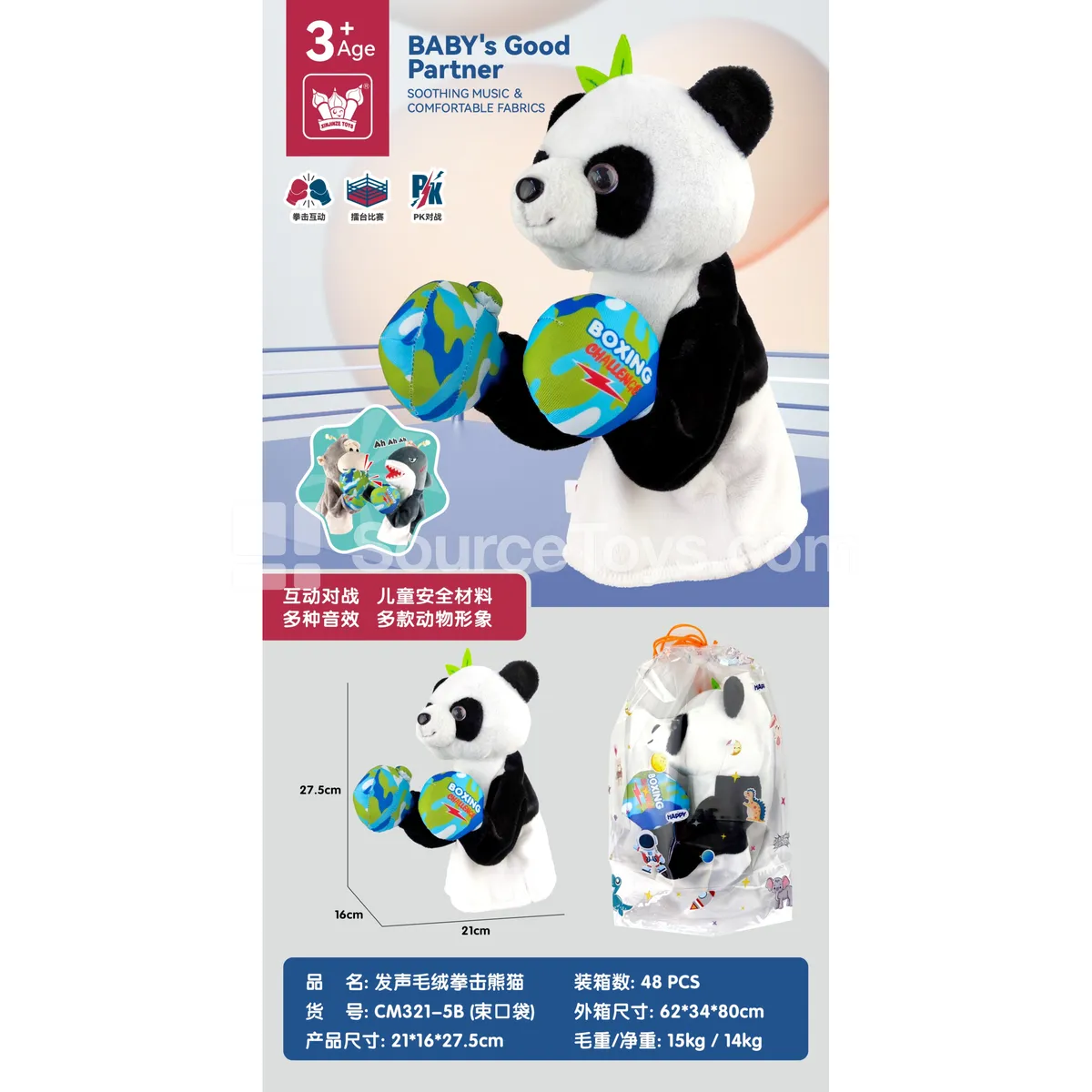 Panda Boxing Puppet Toy with Music and Lights Panda Boxing Puppet Toy with Music and Lights