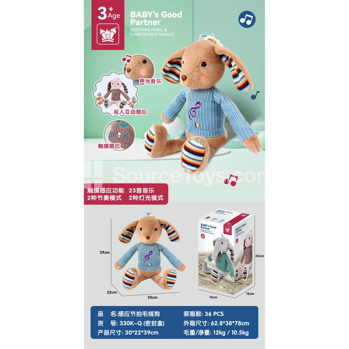 Interactive Beat Plush Dog with Lights & Music Electric Educational Toy Interactive Beat Plush Dog with Lights & Music Electric Educational Toy