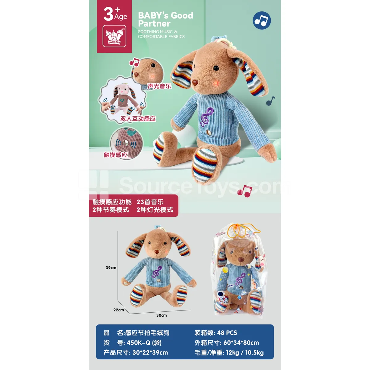 Interactive Beat Plush Dog with Lights and Music