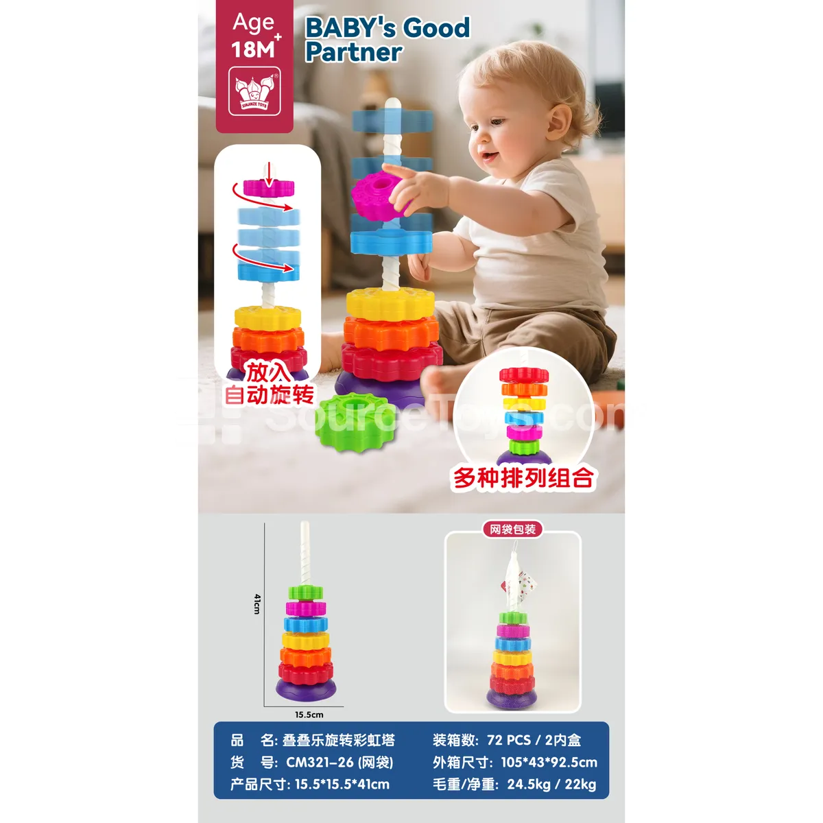Stacking Rainbow Tower Baby Toy - Educational Early Learning Rings for Water Play & Bath Stacking Rainbow Tower Baby Toy - Educational Early Learning Rings for Water Play & Bath