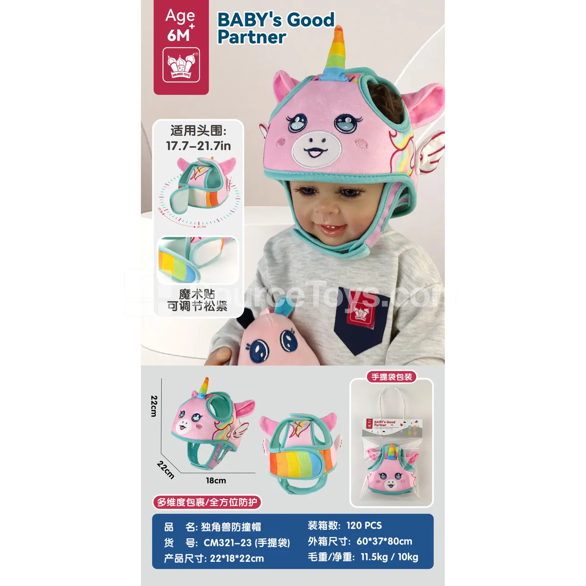 Plush Unicorn Anti-Collision Hat Toddler Walking Toy