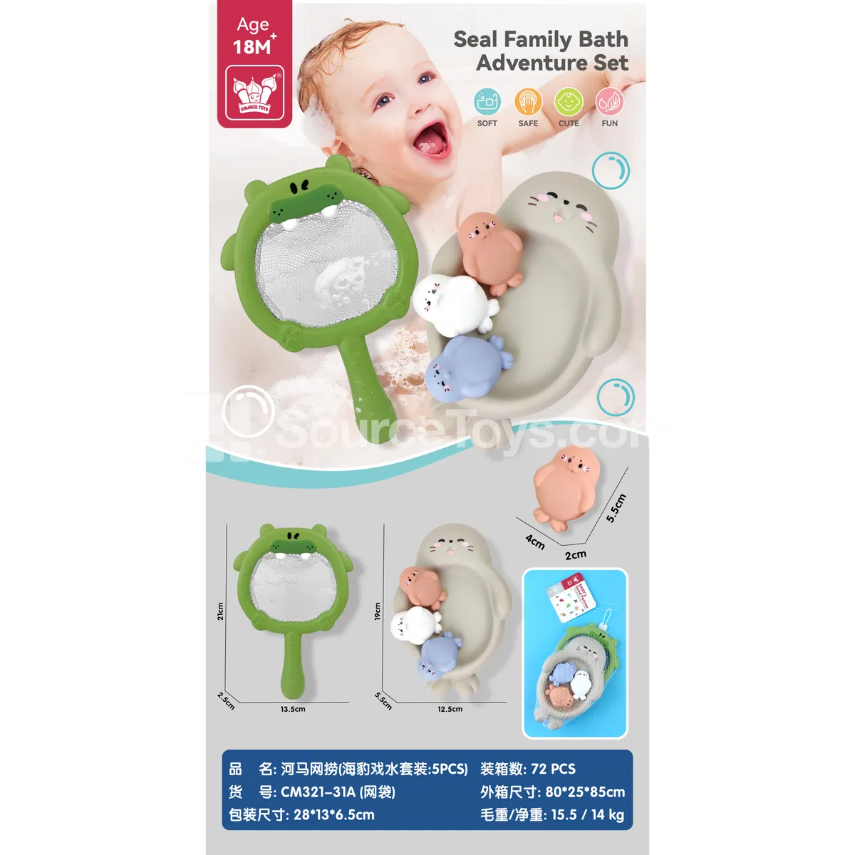 Hippo Net Scoop (Seal Water Play Set: 5PCS) Baby Vinyl Bath Toy Hippo Net Scoop (Seal Water Play Set: 5PCS) Baby Vinyl Bath Toy