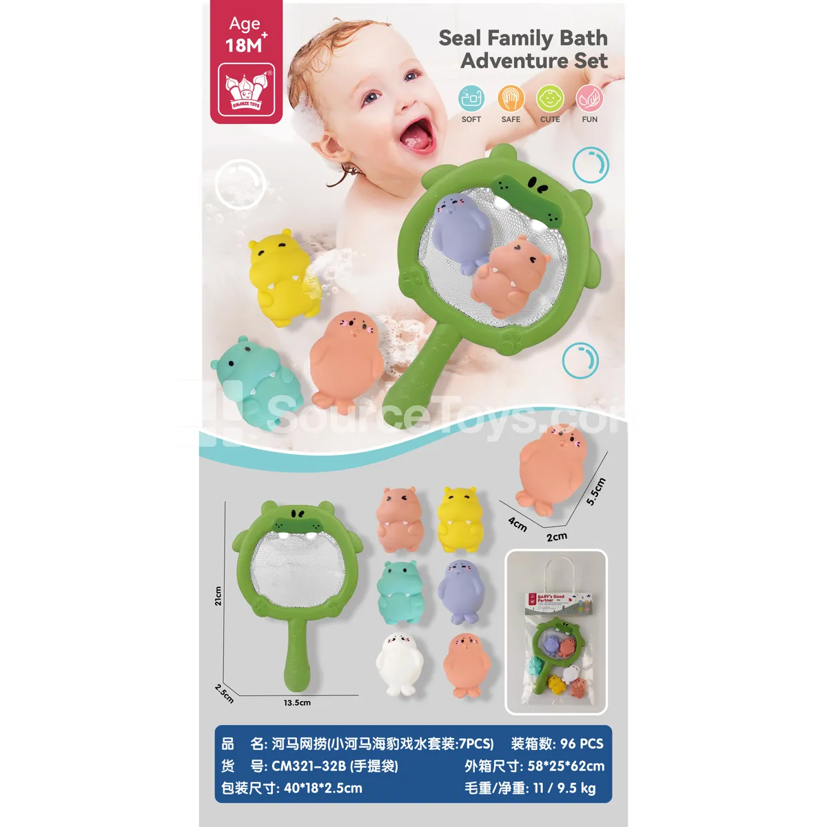 Hippo Net Scoop Bath Toy Set (7PCS Vinyl Water Play Animals) Hippo Net Scoop Bath Toy Set (7PCS Vinyl Water Play Animals)