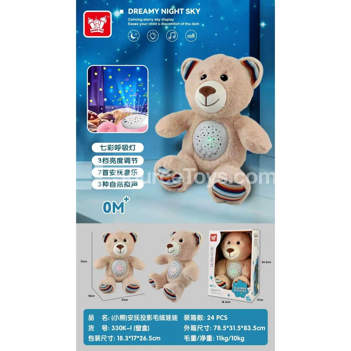 Bear Soother Projector Plush Doll Baby Toy Bear Soother Projector Plush Doll Baby Toy