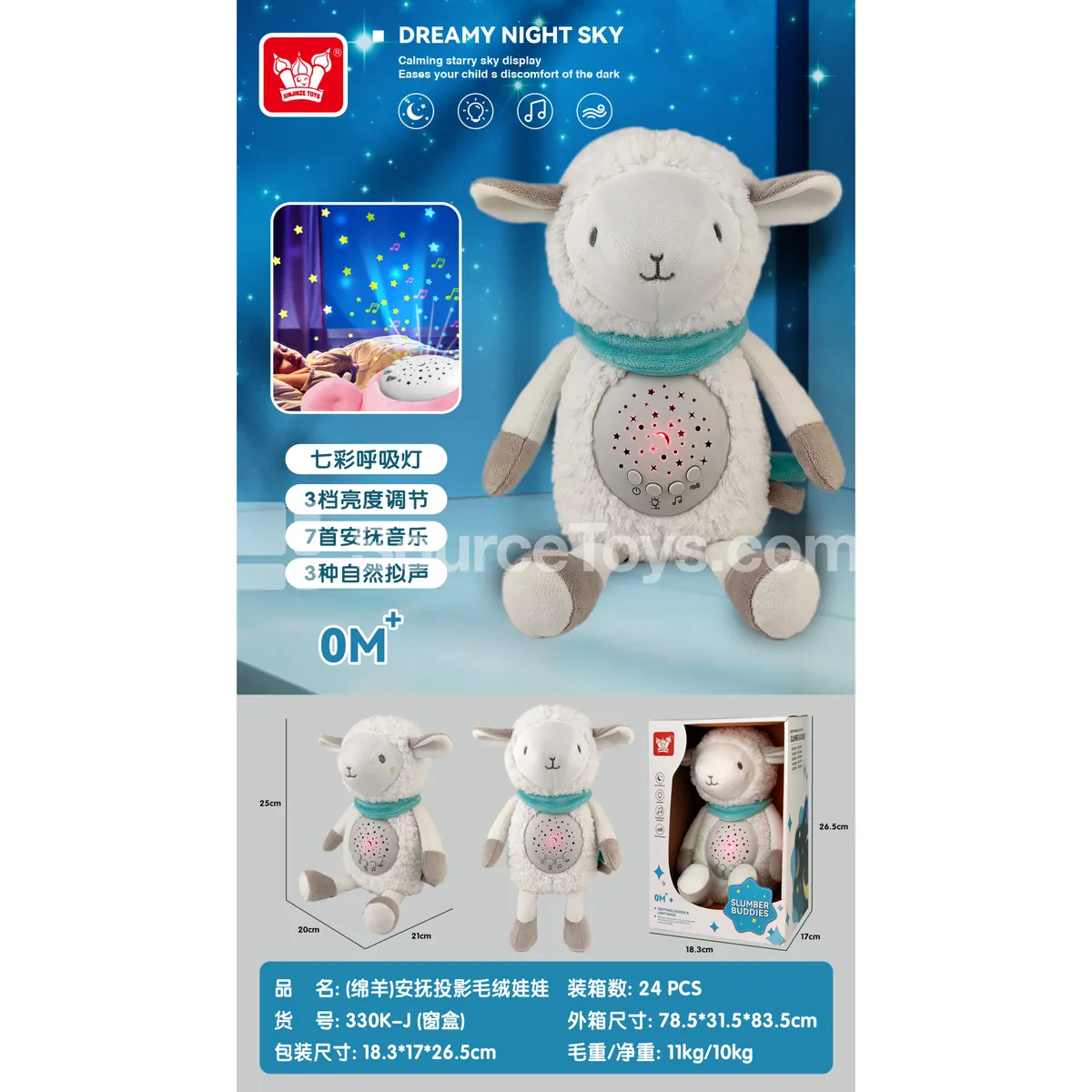 Soothing Projection Plush Sheep Doll Soothing Projection Plush Sheep Doll