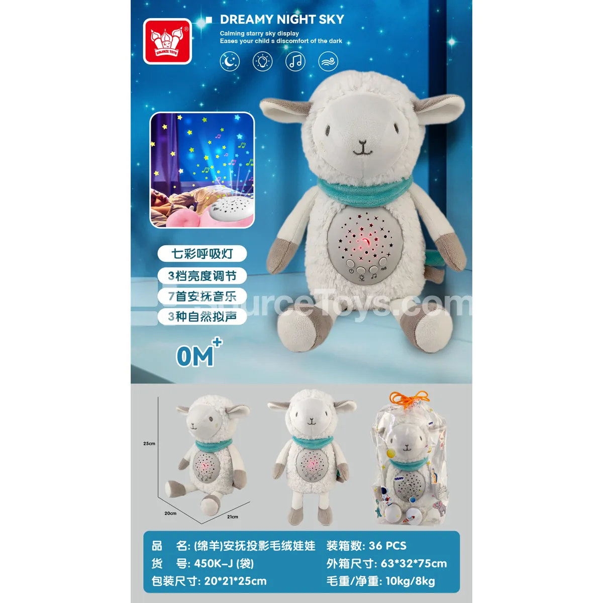 Sheep Soother Projection Plush Doll Sheep Soother Projection Plush Doll