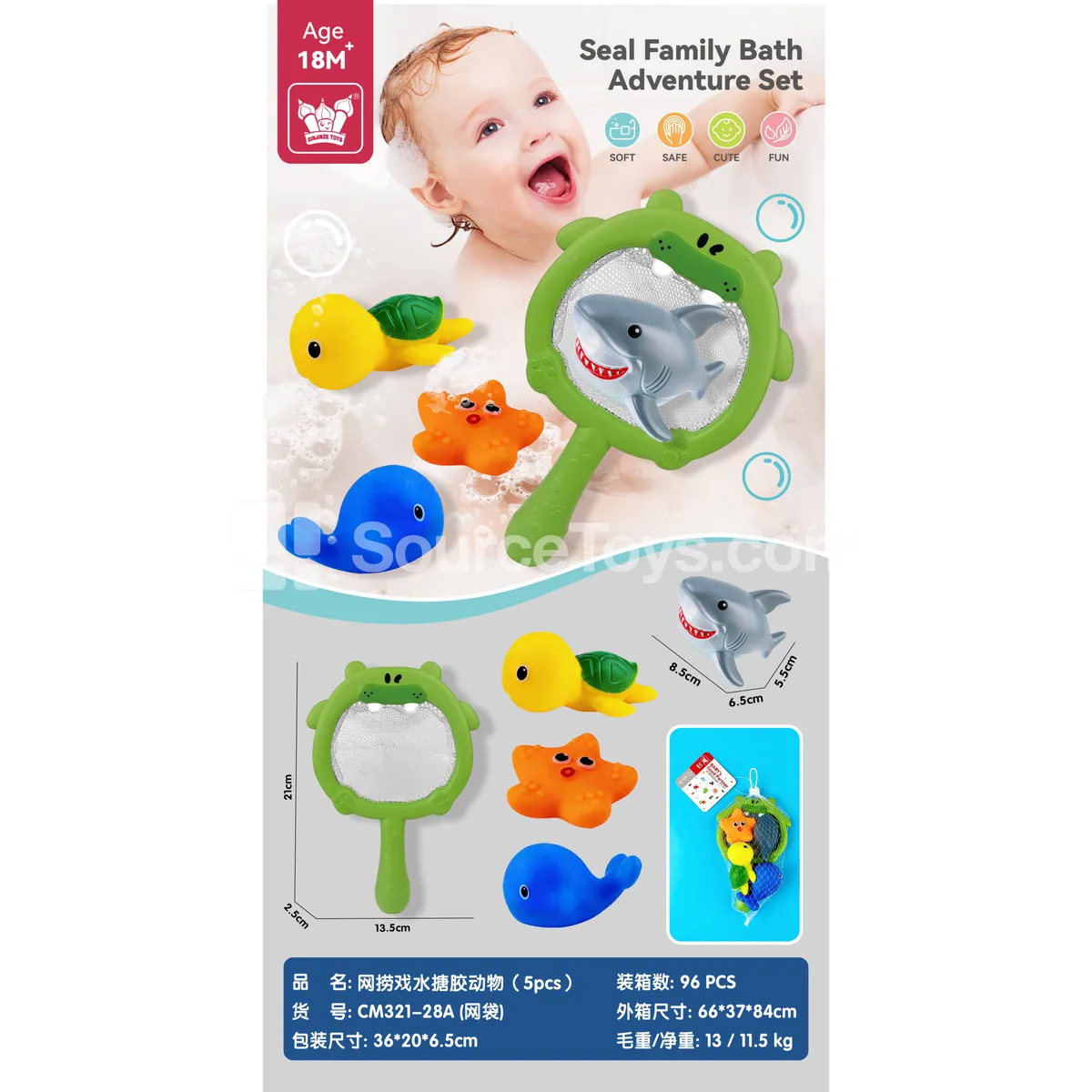 Vinyl Water Play Animal Set (5pcs) Baby Bath Toy Vinyl Water Play Animal Set (5pcs) Baby Bath Toy