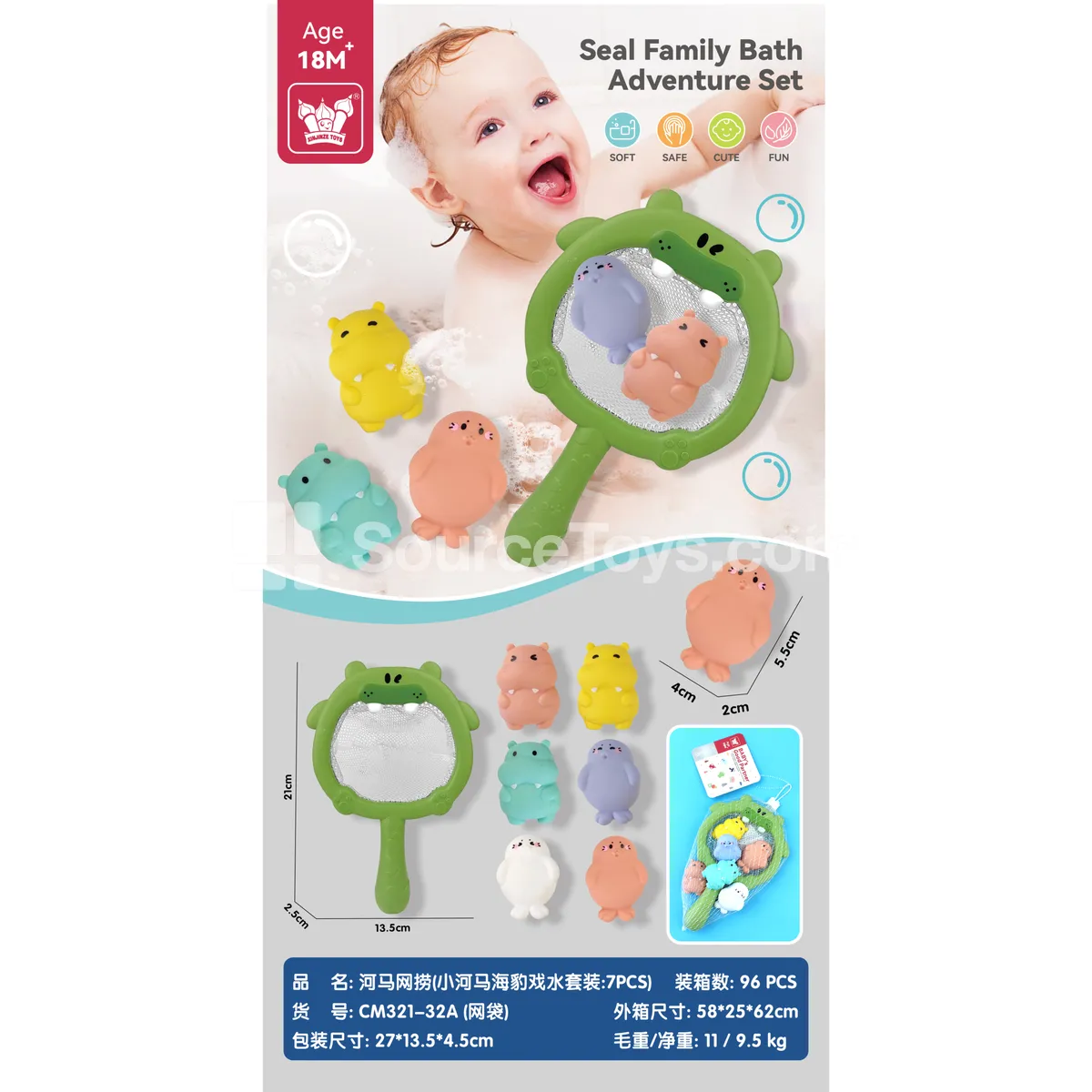 Baby Hippo & Seal Water Play Vinyl Animal Set (7PCS) Baby Hippo & Seal Water Play Vinyl Animal Set (7PCS)
