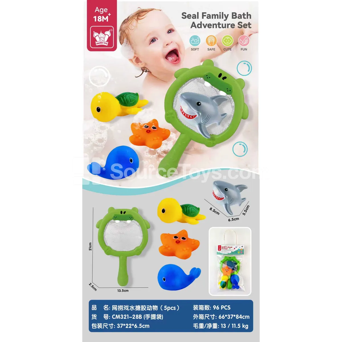Vinyl Water Play Animal Set (5pcs) Baby Bath Toy