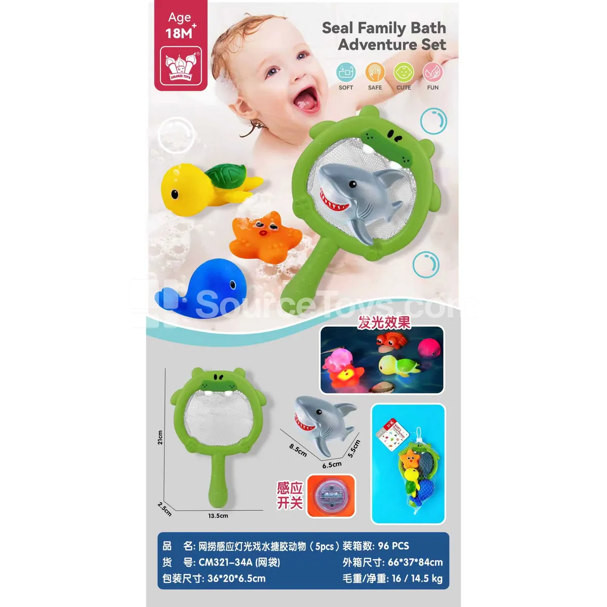 Light-up Water Play Vinyl Animal Set (5pcs) Baby Bath Toy