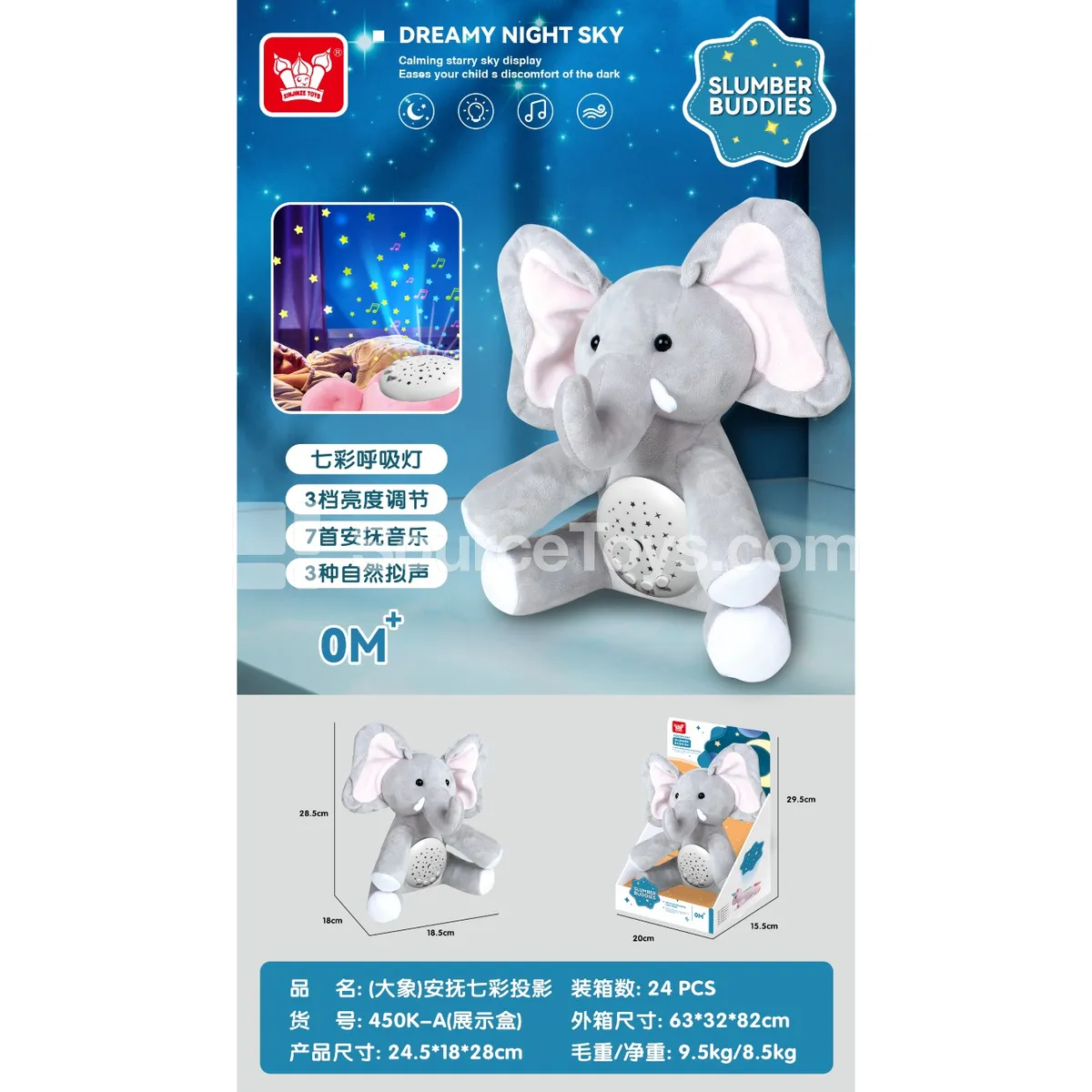 Soothing Projection Plush Elephant with Lights and Music Soothing Projection Plush Elephant with Lights and Music