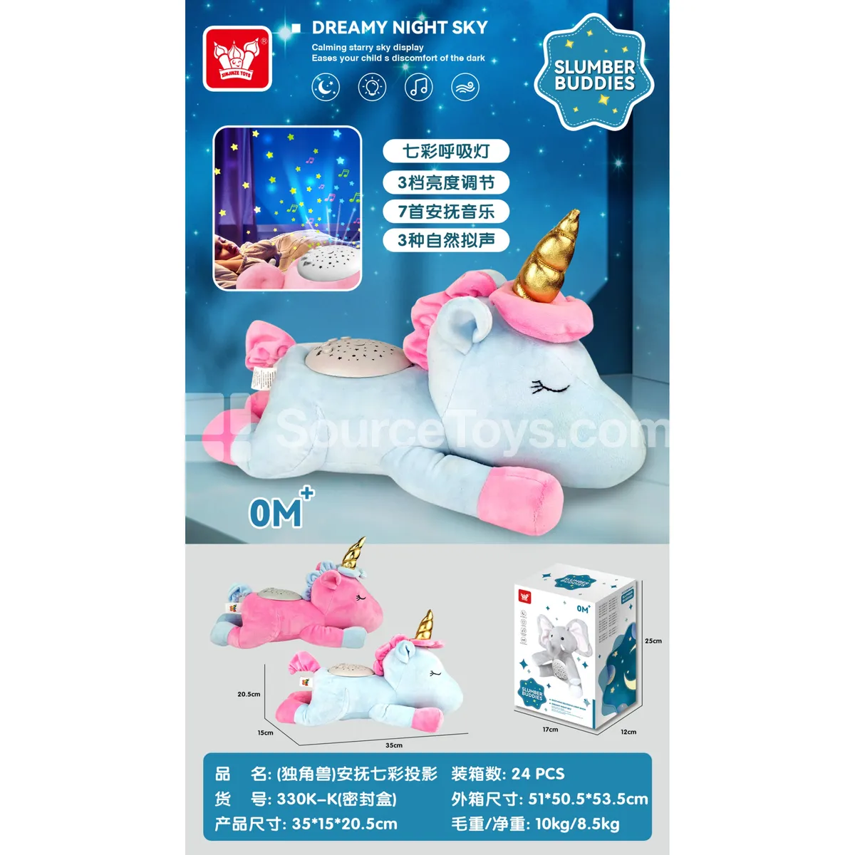 Soothing Unicorn Plush with Color Projection Soothing Unicorn Plush with Color Projection