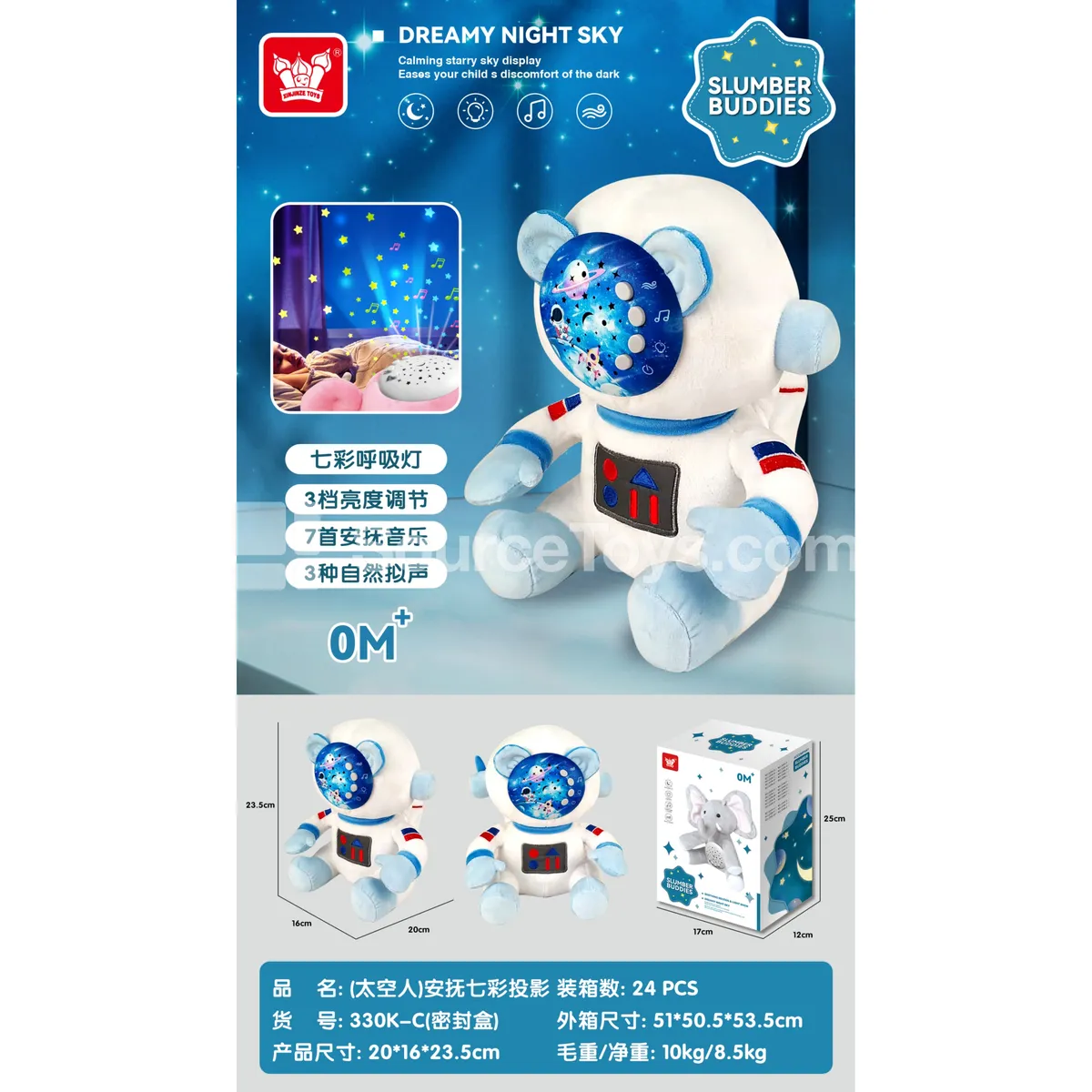 Astronaut Soothing Projection Plush Doll Astronaut Soothing Projection Plush Doll
