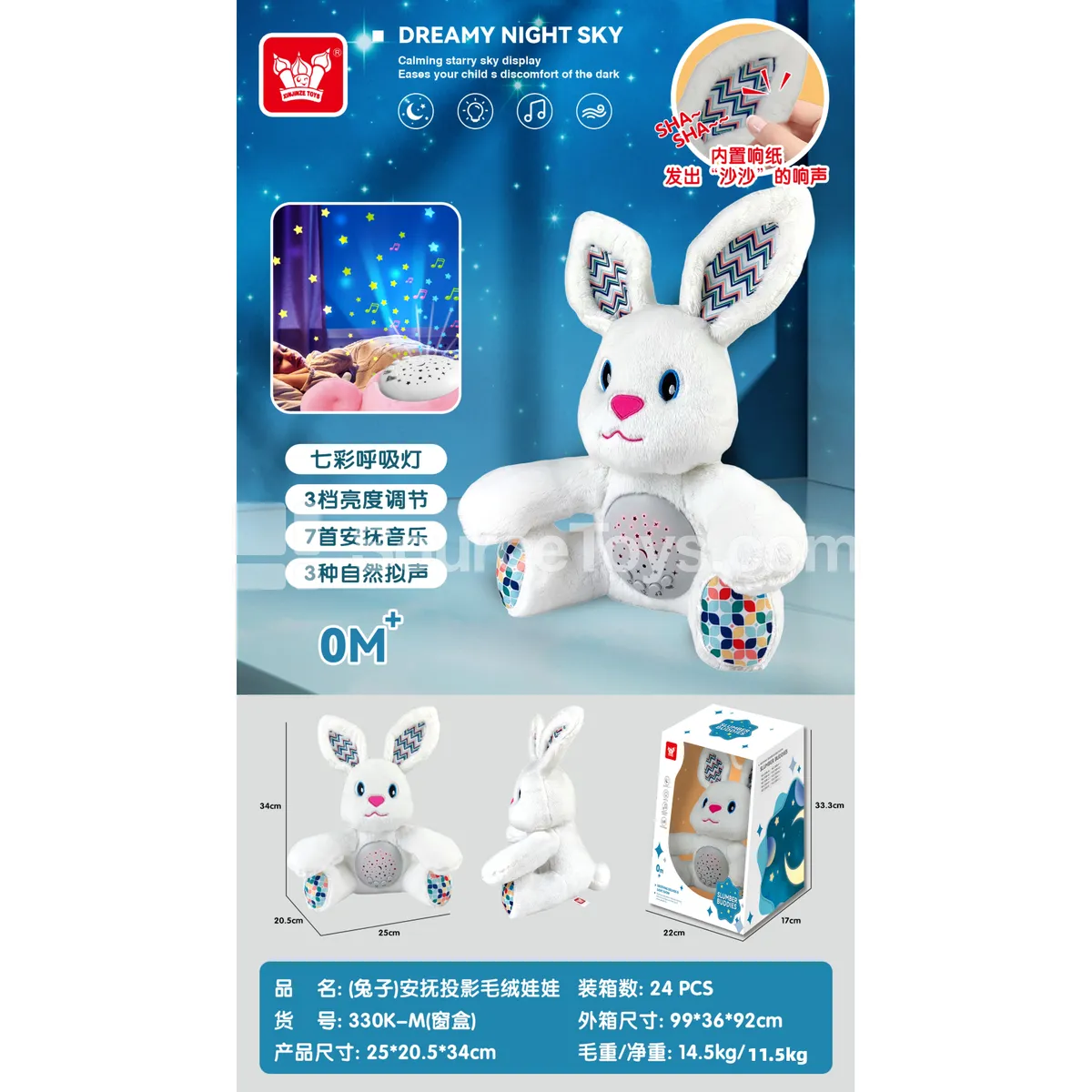White Bunny Soothing Projection Plush Doll White Bunny Soothing Projection Plush Doll