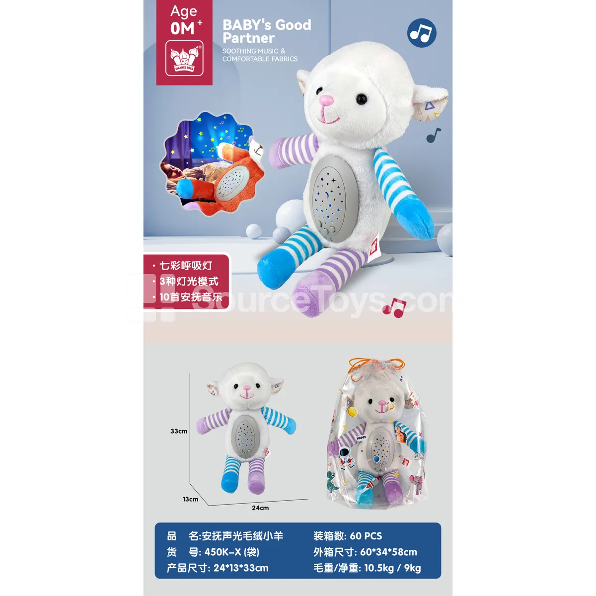 Soothing Sound & Light Plush Sheep Interactive Pet Toy