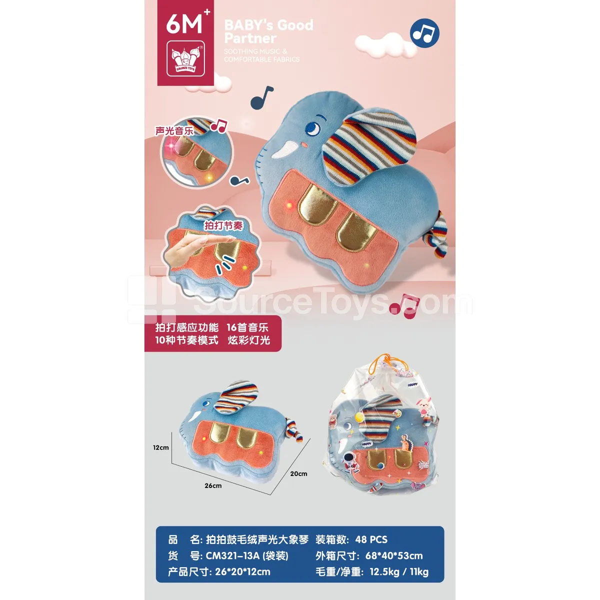 Plush Drum Elephant Toy with Lights & Sounds Plush Drum Elephant Toy with Lights & Sounds