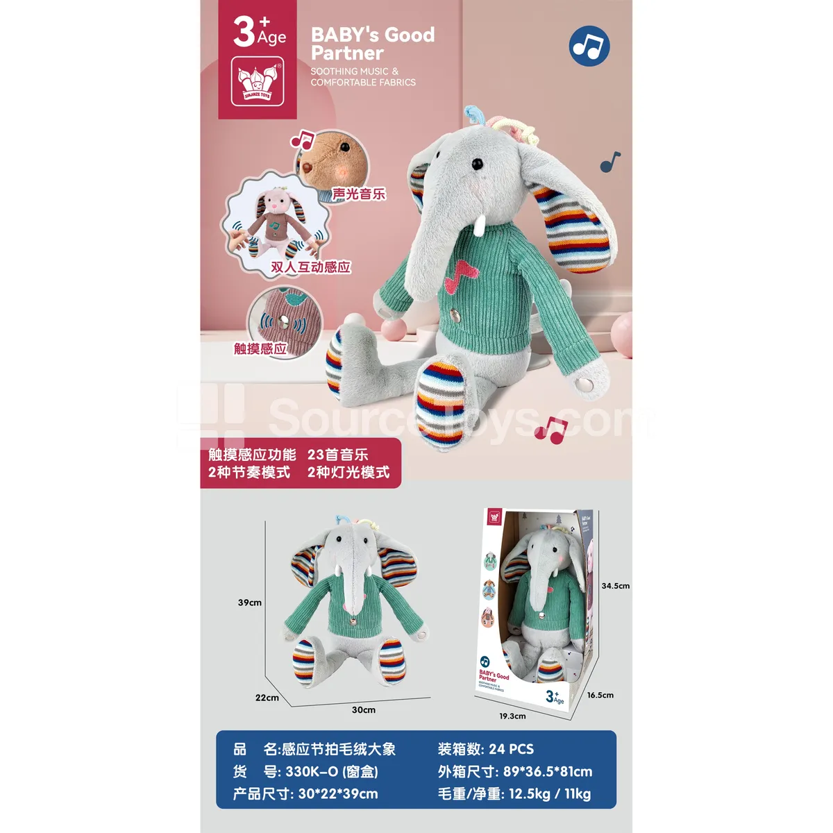 Interactive Beat Plush Elephant Electric Educational Toy