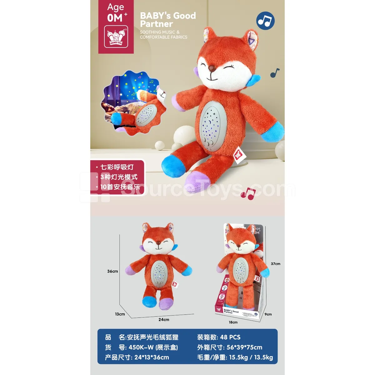Soothing Plush Fox Toy with Lights & Sounds