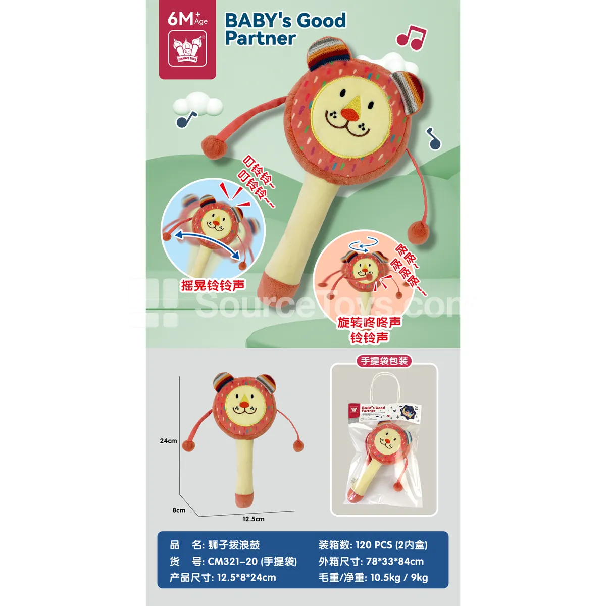 Lion Rattle Cartoon Animal Rattle Shaker Baby Educational Soothing Early Learning Instrument Plush with Rotating Bell Sound