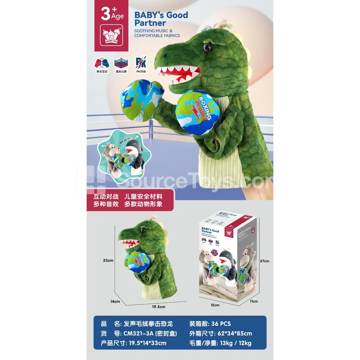 Dinosaur Boxing Hand Puppet Toy with Music & Lights Dinosaur Boxing Hand Puppet Toy with Music & Lights