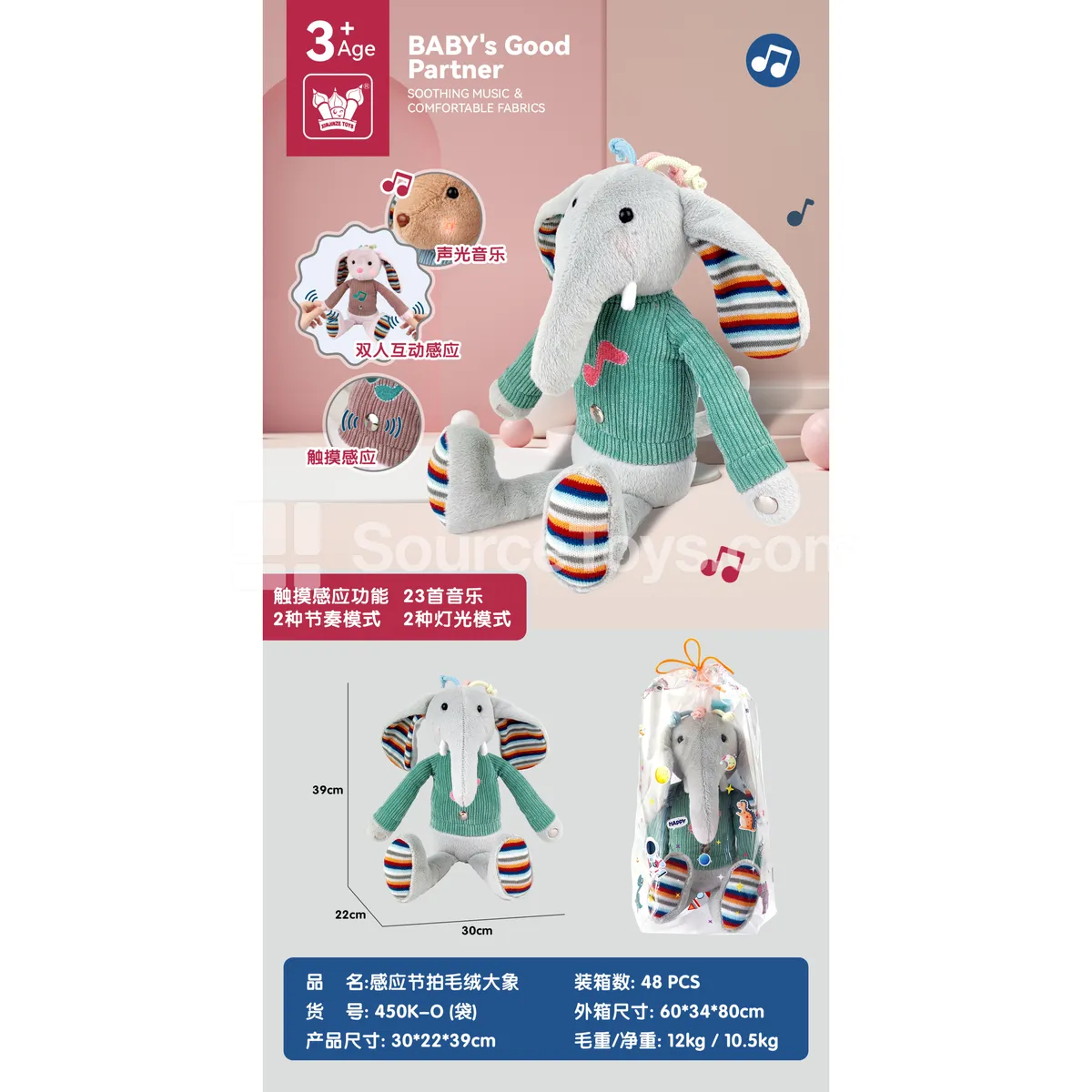 Interactive Rhythm Plush Elephant with Lights & Music, Electric Educational Toy for Early Learning