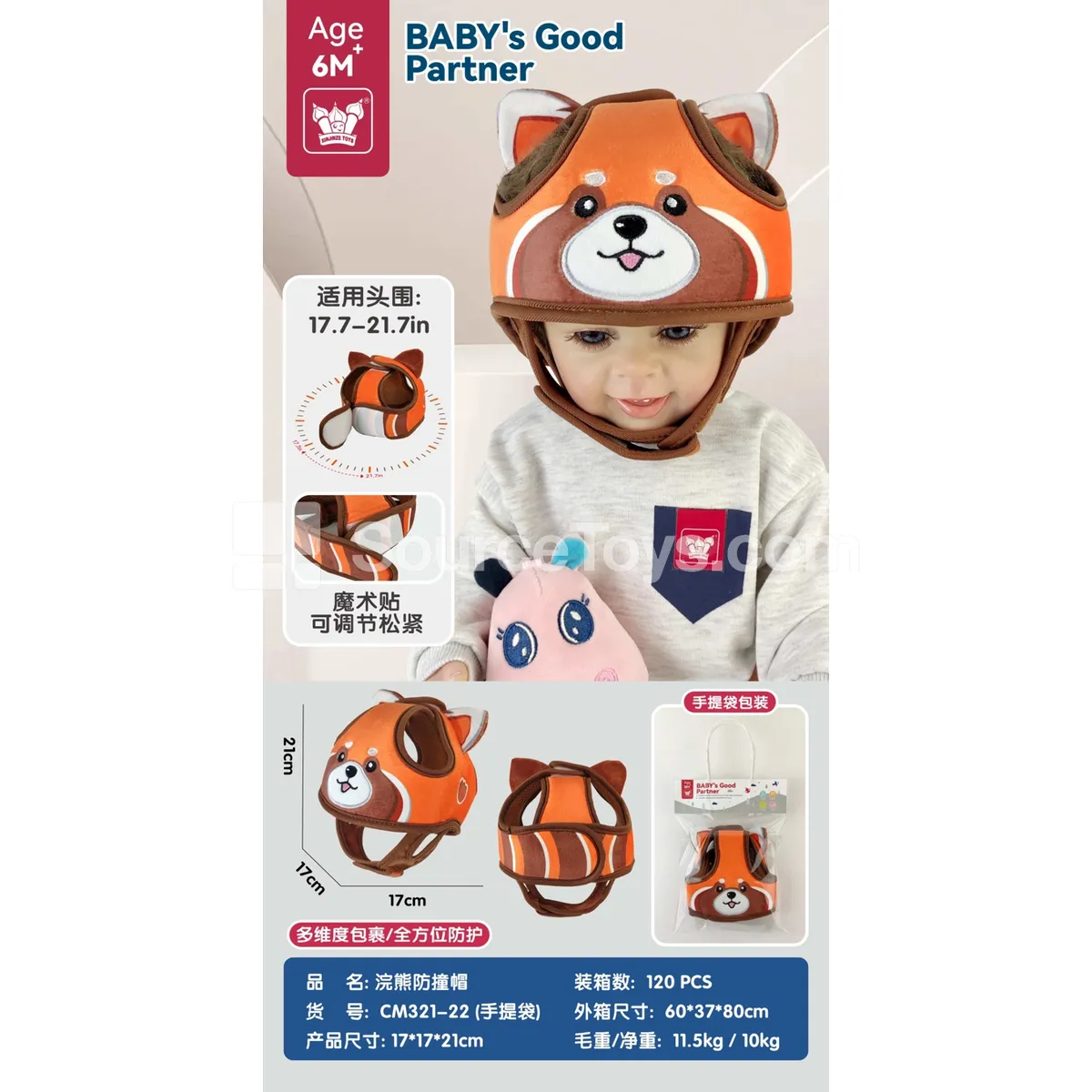 Plush Anti-Collision Toddler Hat Toy Plush Anti-Collision Toddler Hat Toy