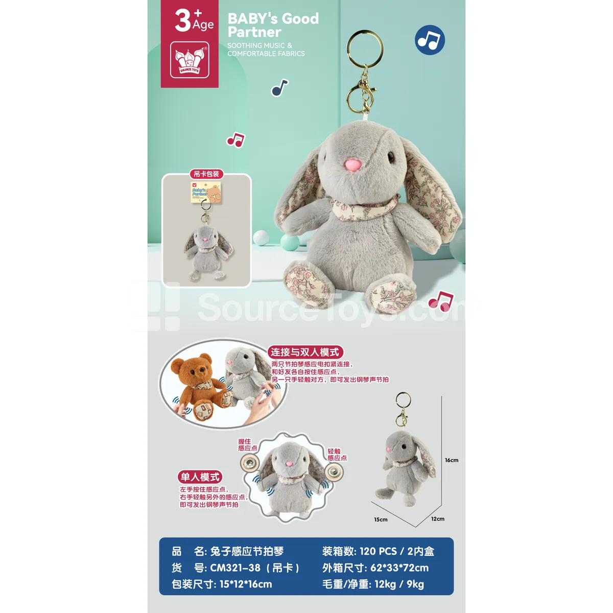 Plush Rabbit Sensory Beat Toy Keychain Doll Plush Rabbit Sensory Beat Toy Keychain Doll