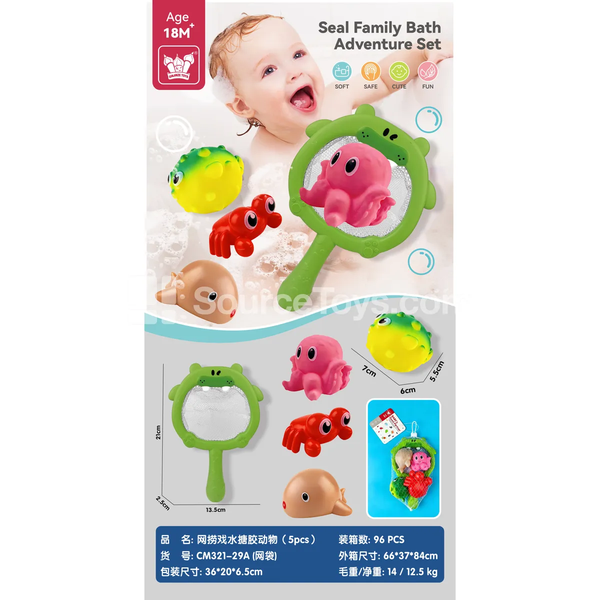 Vinyl Water Play Animal Set (5pcs) Baby Bath Toy Vinyl Water Play Animal Set (5pcs) Baby Bath Toy