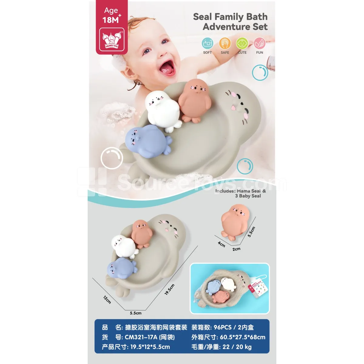 Vinyl Bath Seal Set Vinyl Bath Seal Set