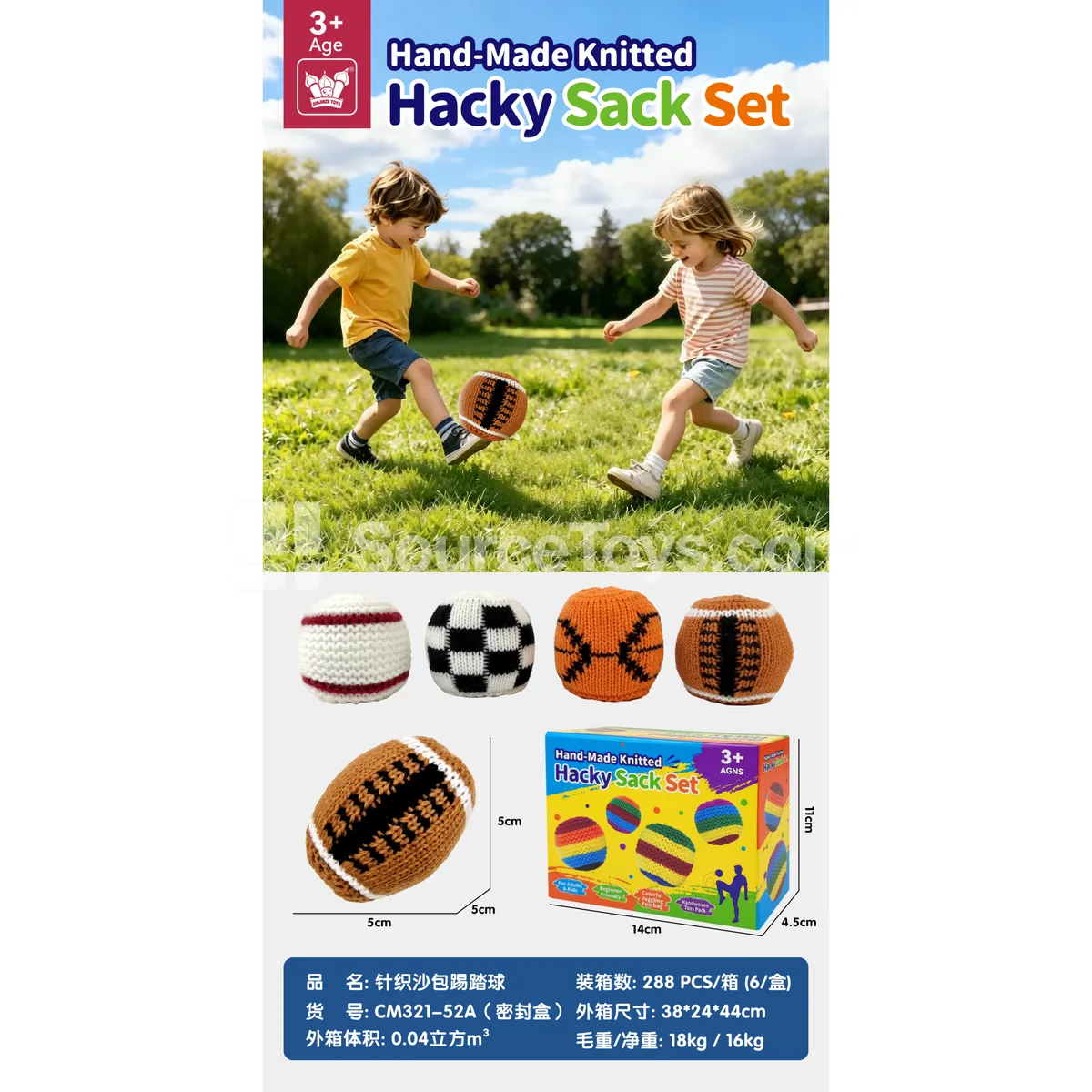 Hand-Knitted Stress Relief Ball Yarn Sack Ball