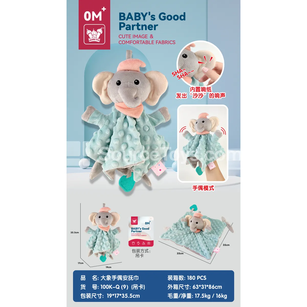 Elephant Hand Puppet Comfort Blanket with Bell and Squeeze Horn, Washable Baby Toy Elephant Hand Puppet Comfort Blanket with Bell and Squeeze Horn, Washable Baby Toy