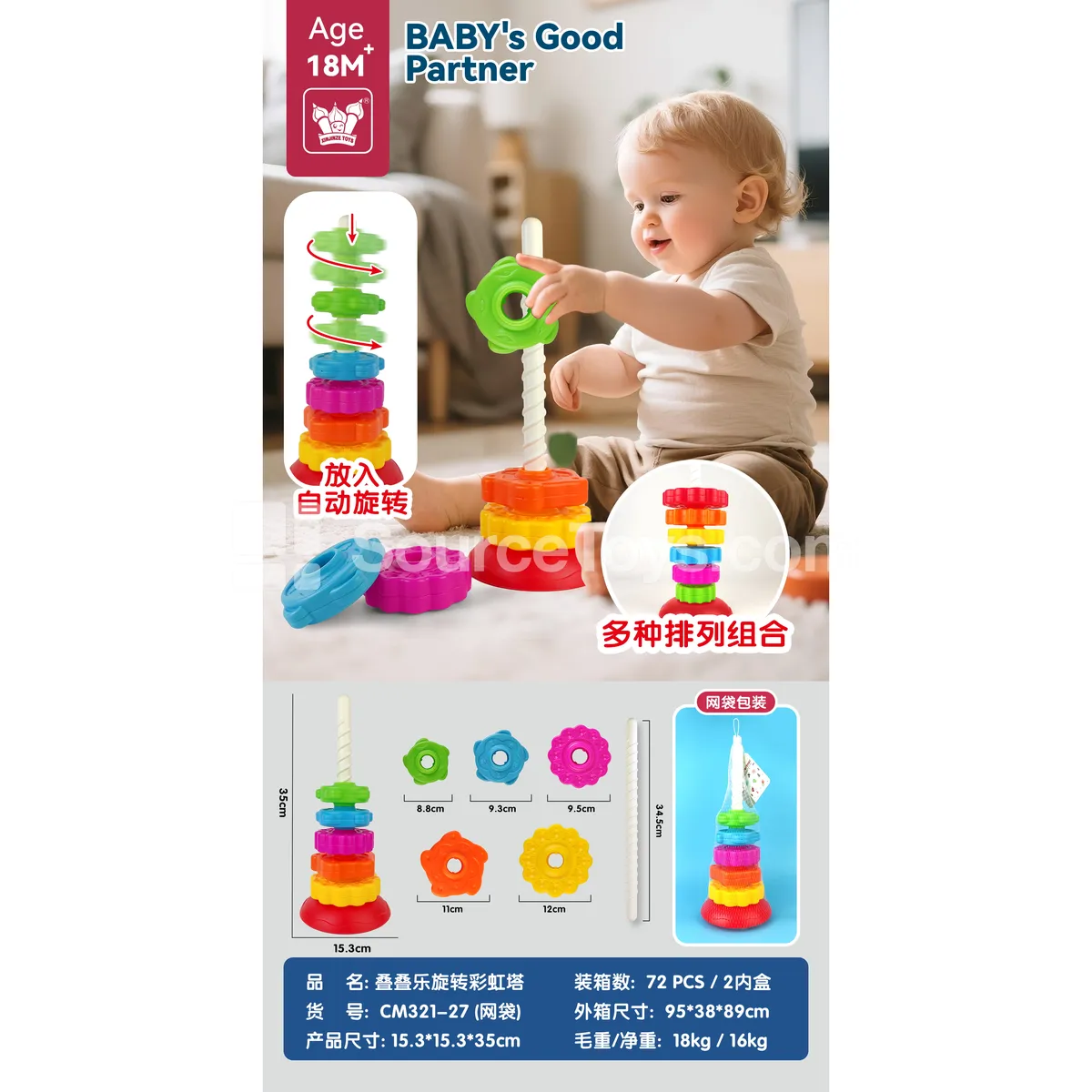 Rainbow Stacking Tower Baby Toy - Educational Early Learning Rings for Water Play & Bath