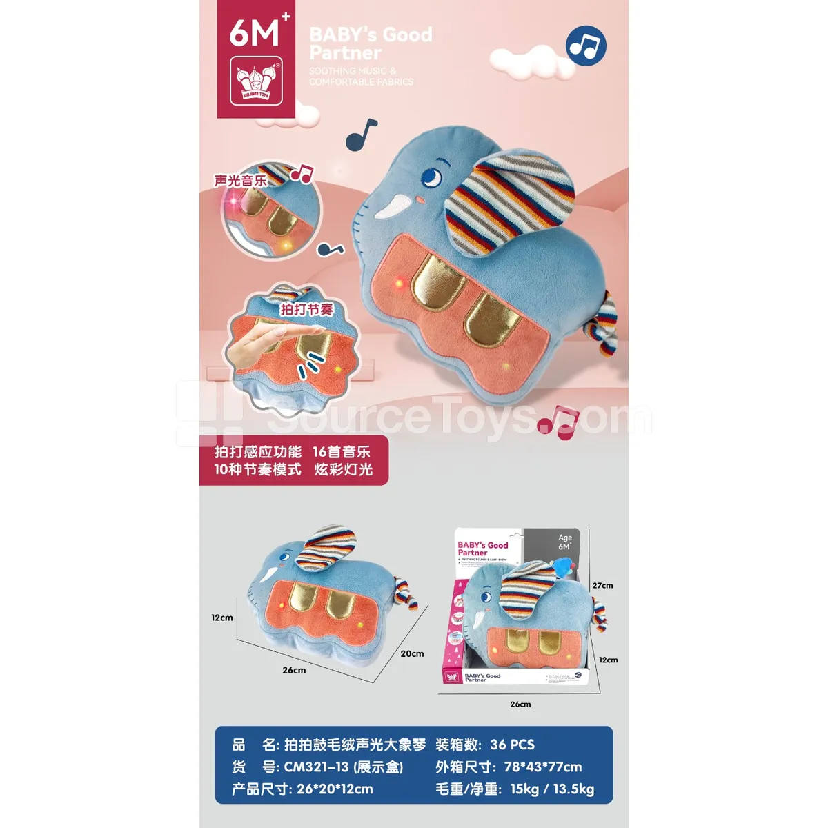 Plush Drum Elephant Toy with Lights and Sounds Plush Drum Elephant Toy with Lights and Sounds