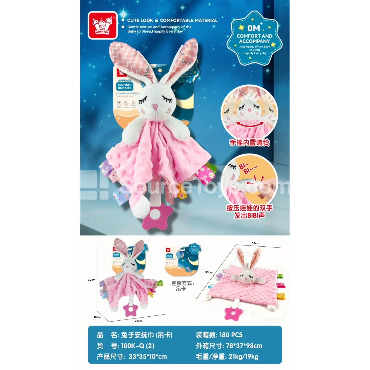 Rabbit Security Blanket with Rattle and Squeeze Horn, Washable Baby Toy
