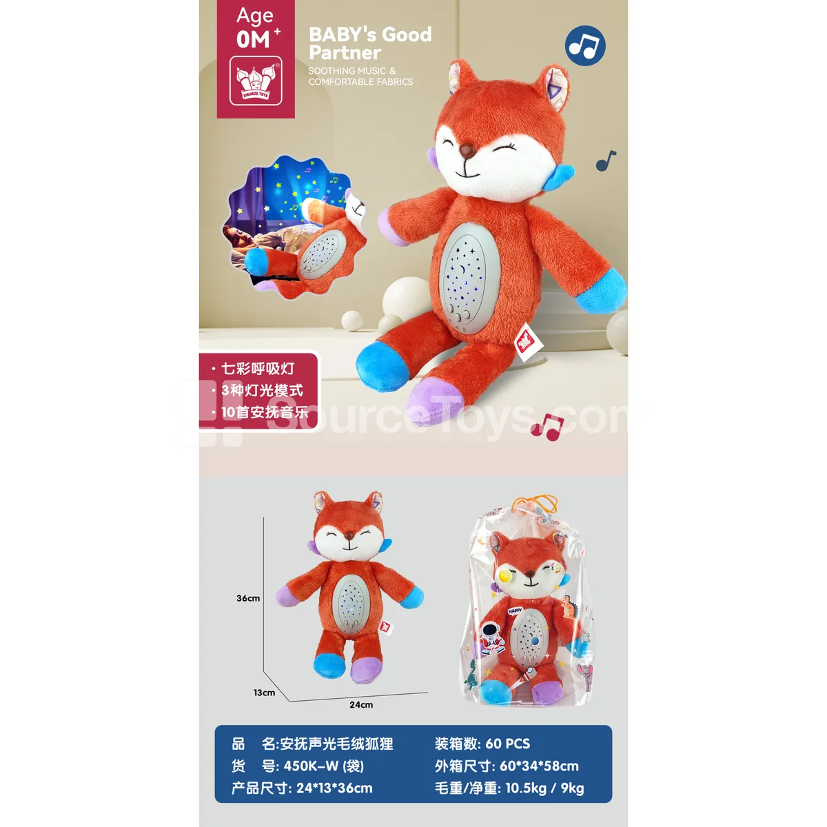 Soothing Plush Fox Toy with Lights & Sounds