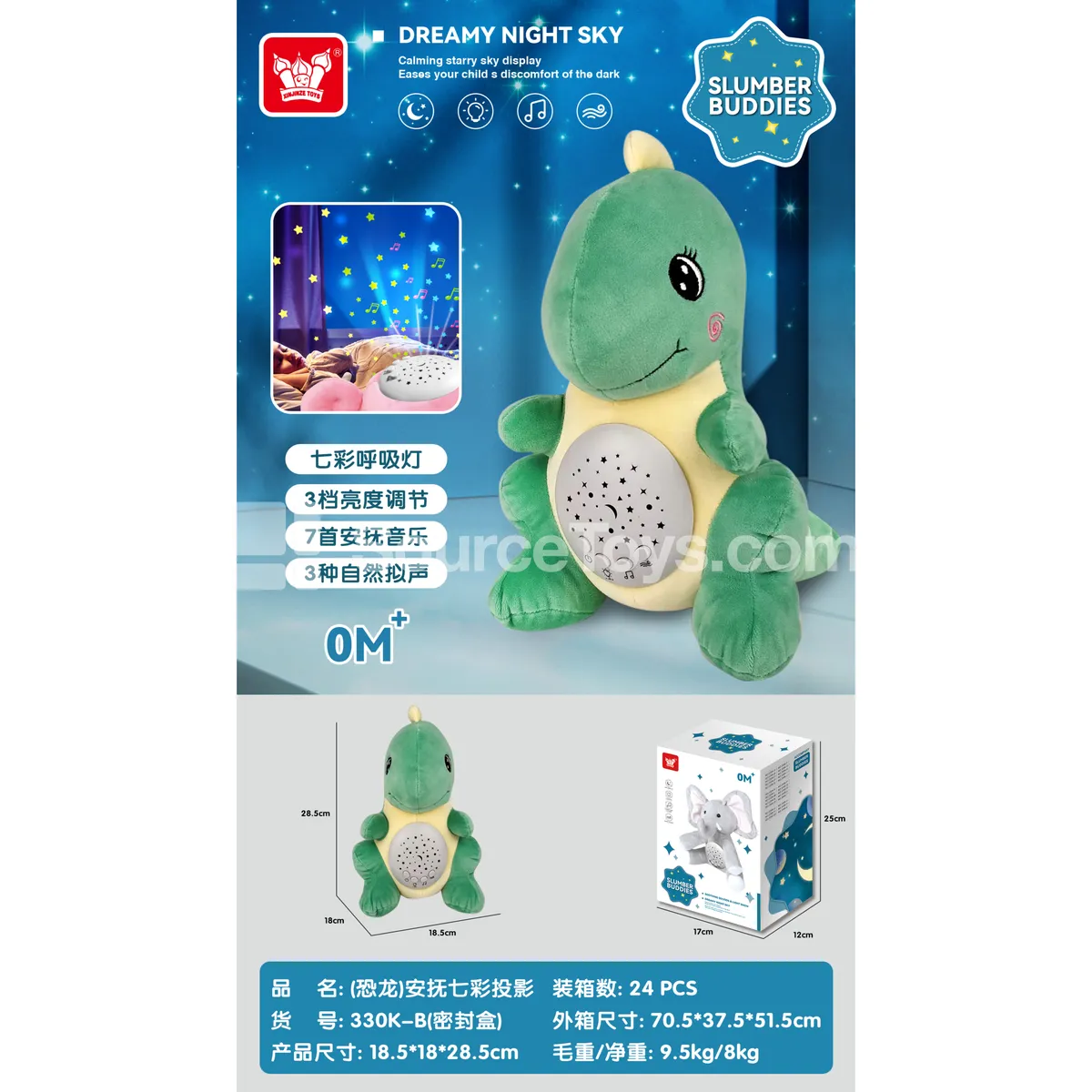 Soothing Projection Plush Dinosaur Toy Soothing Projection Plush Dinosaur Toy