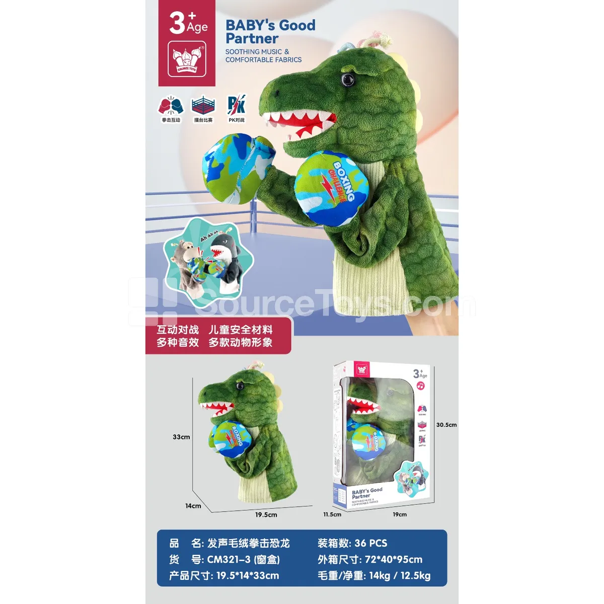 Dinosaur Boxing Hand Puppet Toy with Music, Lights, and Electric Motion Dinosaur Boxing Hand Puppet Toy with Music, Lights, and Electric Motion