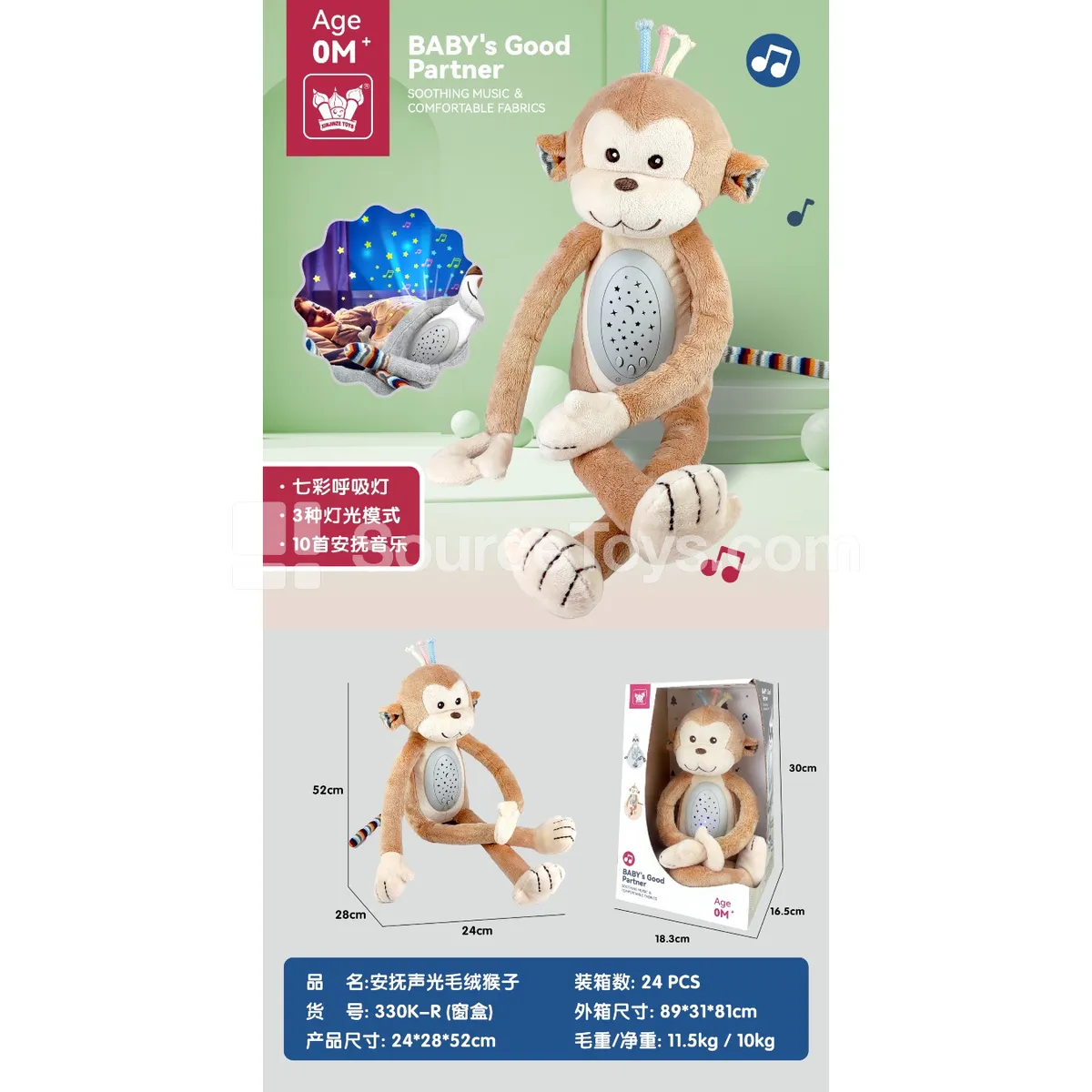 Soothing Sound & Light Plush Monkey Interactive Pet Toy
