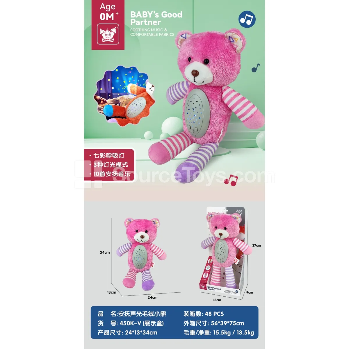 Soothing Plush Bear with Lights and Sounds Interactive Educational Toy for Babies Soothing Plush Bear with Lights and Sounds Interactive Educational Toy for Babies